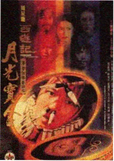 街坊会客厅综艺第14期封面