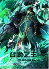 八婆短剧番外合集封面